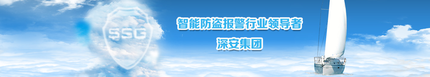 關(guān)于我們